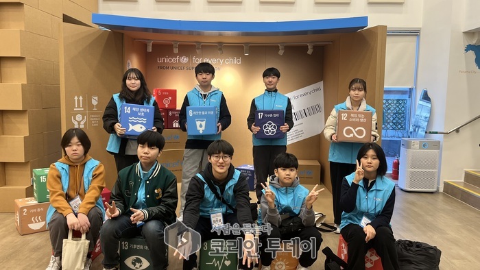 제2기 하남시 아동참여위원회, 유니세프 어린이체험관 견학