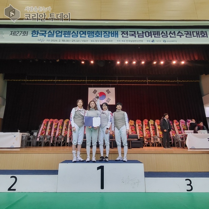 [코리안투데이] 한국실업펜싱연맹회장배 전국대회서 금메달 회득한 인천 중구청 펜싱팀 © 김종래 기자