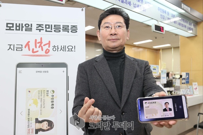 [코리안투데이] 이상일 용인특례시장이 모바일 주민등록증 발급을 신청하고, 분실시 대응 방법과 절차를 점검했다. © 김나연 기자