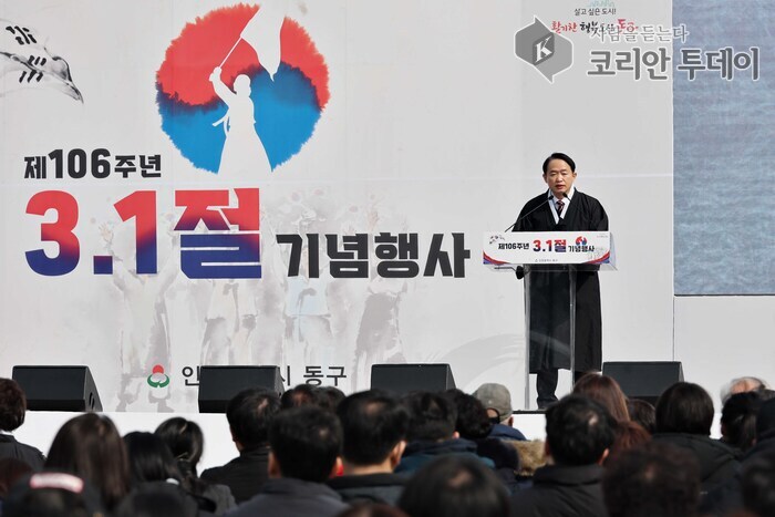 [코리안투데이] 인천 동구 제106주년 3.1절 기념행사에서 축사사는 김찬진구청장 © 김미희 기자