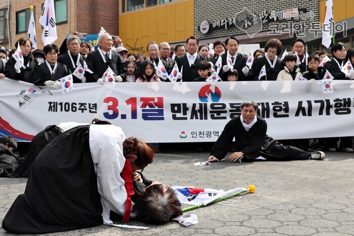 [코리안투데이] 인천 동구 제106주년 3.1절 기념행사 © 김미희 기자