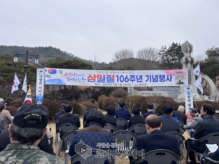 [코리안투데이] 삼일절 106주년 기념행사 © 임승탁 기자