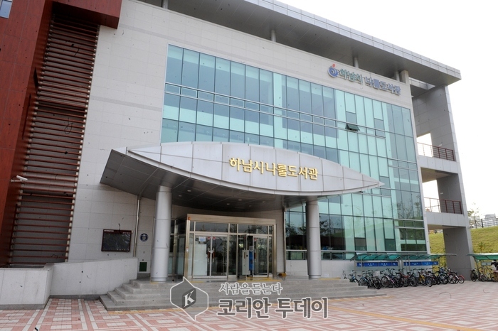 하남시, 초등학생 대상 ‘찾아가는 도서관’ 독서 인성교육 운영