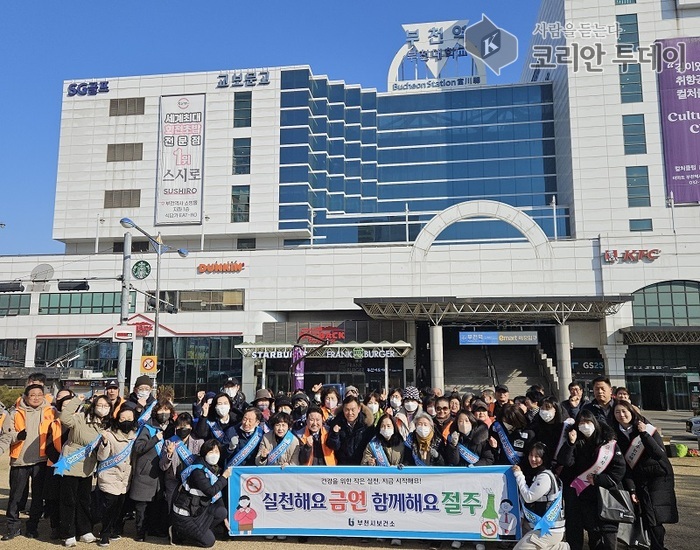 [코리안투데이] 부천남부역 일대에서 금연·절주 합동 캠페인 © 이예진 기자