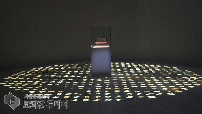 [코리안투데이] 훈민정음 해례본이 디지털 콘텐츠로 구현되어 관람객이 직접 한글 창제의 원리를 체험할 수 있도록 했다. © 백창희 기자