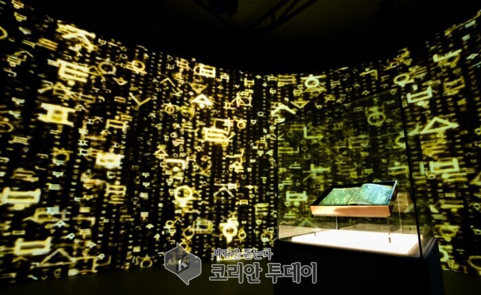 [코리안투데이] 일제강점기 때 간송 전형필 선생이 지켜낸 훈민정음 해례본 전시 모습 © 백창희 기자