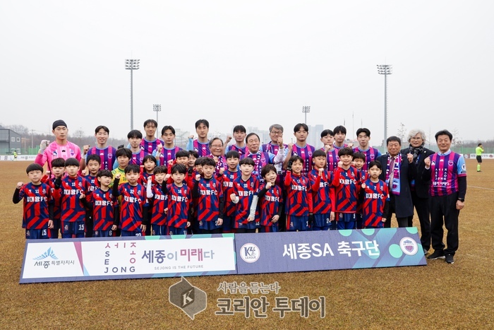 [코리안투데이] 세종 SA축구단 © 이윤주 기자