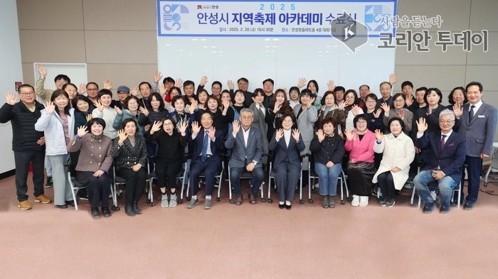 [코리안투데이] 맞춤형 컨설팅 제공…지역축제의 경쟁력 높인다 © 이명애 기자