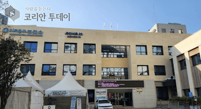 [코리안투데이] 미추홀구 보건소 전경 © 김미희 기자