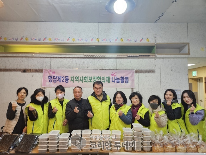 [코리안투데이] 성동구 행당제2동 밑반찬 나눔행사 진행하는 모습 © 손현주 기자