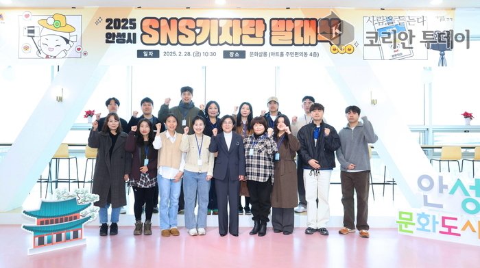 [코리안투데이] 안성시 문화도시 조성, 주요 정책·행사 홍보 역할 기대 © 이명애 기자