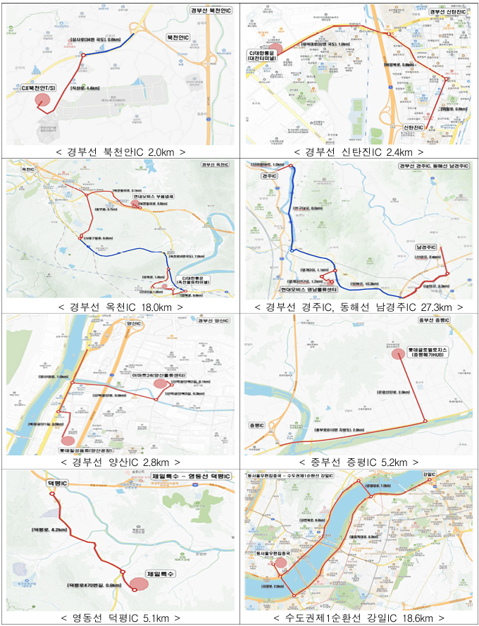 고속도로 전 구간 자율주행자동차 달린다
