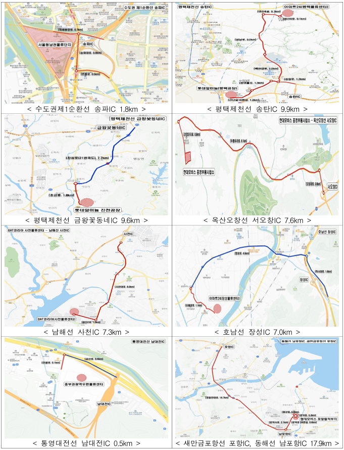 고속도로 전 구간 자율주행자동차 달린다