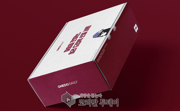 [코리안투데이] 지난해 성남시 지원으로 제품포장 디자인한 ㅅ 사 드립맥 선물세트 © 김나연 기자