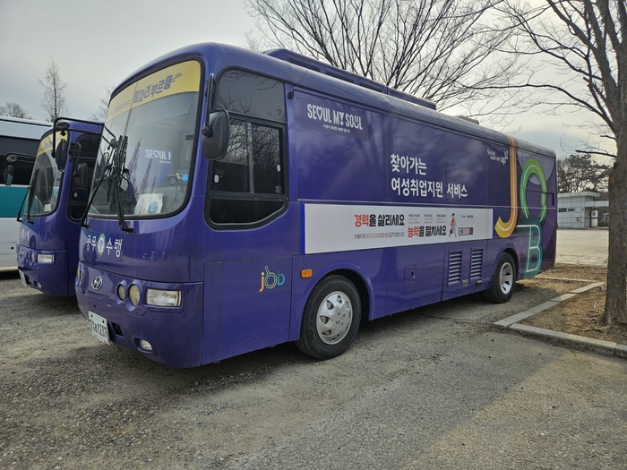 [코리안투데이] 송파도서관 앞에서 진행된 찾아가는 취업지원 서비스 ‘일자리부르릉’ 행사 모습. 사진=서울시여성능력개발원 제공