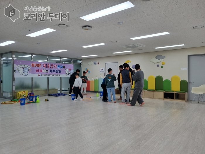 [코리안투데이] 겨울방학 장애 학생 대상 생활체육교실 © 김미희 기자