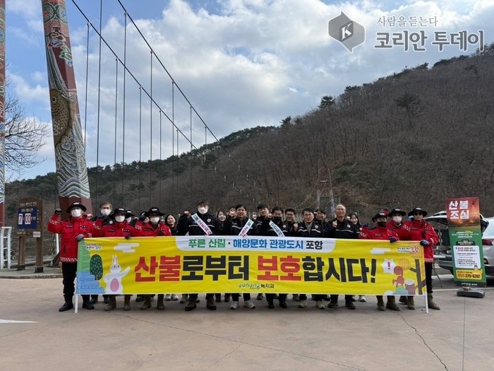 봄철 산불 예방 총력 © 박정희 기자