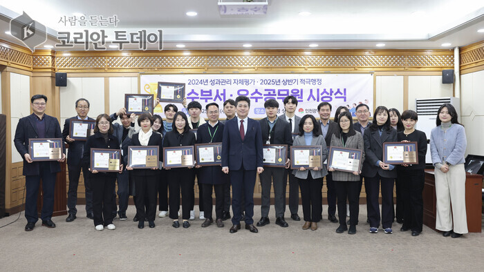 [코리안투데이] ‘적극행정’으로 혁신 이끈 우수부서·공무원 © 김미희 기자