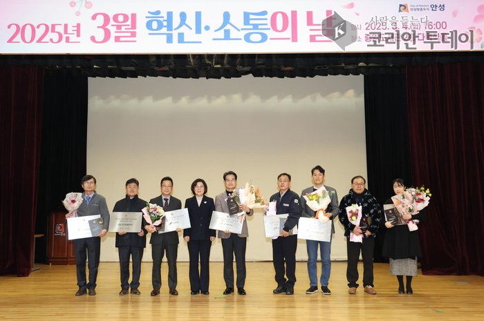[코리안투데이] 안성시, 2025년 성실납세자 12명 선정… 다양한 혜택 제공 © 이명애 기자