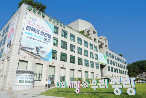 알림톡 전송 채널 다각화로 구민 소통 강화