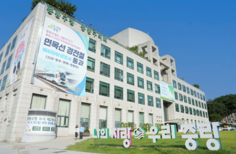 ‘2025 중랑 이음학교’ 모집