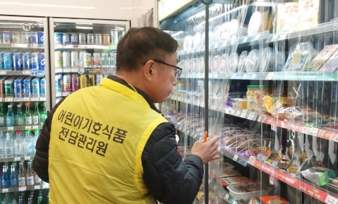 어린이 식품안전보호구역 내 위생 점검 실시