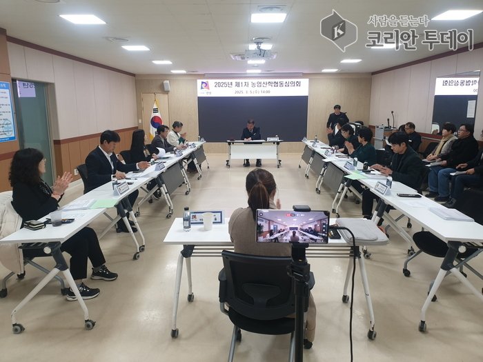 [코리안투데이] 안성시, 2025년 농업산학협동심의회 개최 © 이명애 기자
