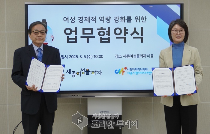 [코리안투데이] 여성 경제적 역량강화를 위한 업무협약체결 © 이윤주 기자