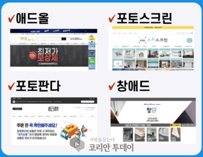 (주) 창앤필, 합리적 가격으로 디자인·인테리어 시장 공략