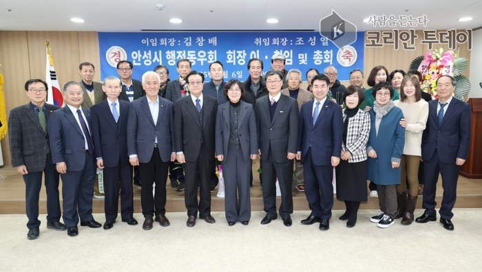 [코리안투데이] 안성시, 안성시지방행정동우회와 업무협약 체결 © 이명애 기자