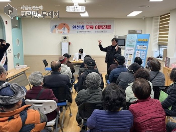 [코리안투데이] ‘한센병 무료 이동 진료’ 에 참여한 시민들 © 김미희 기자