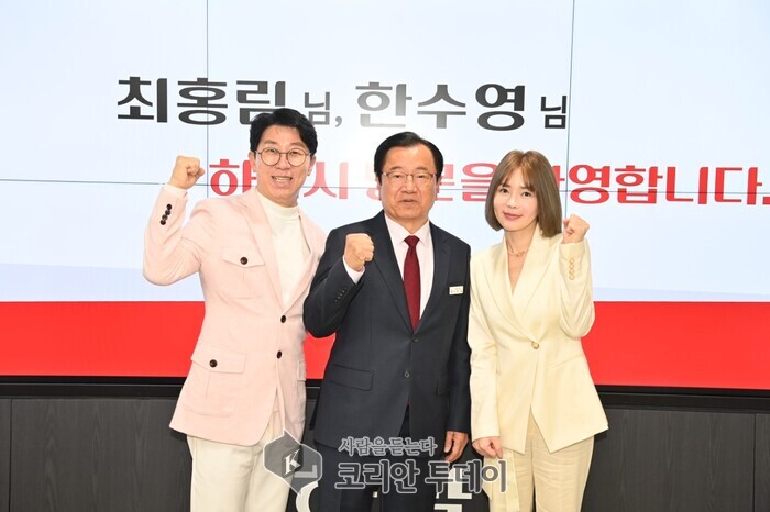 [코리안투데이] 개그맨 출신의 방송인 최홍림씨와 싱어송라이터 한수영씨를 하남시 홍보대사로 위촉했다 .© 백창희 기자
