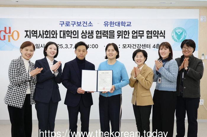 [코리안투데이] 사진 구로구 언론팀 제공 업무협약식 후 각 기관 관계자들이 기념사진을 찍고 있다. © 박수진 기자