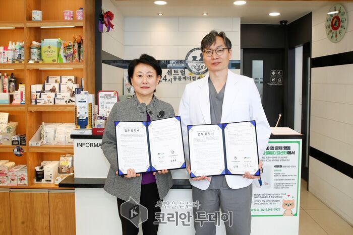 [코리아투데이] 성동구청 여성가족과장과 동물보호센터 신규 지정에 협약한 모습 © 손현주 기자