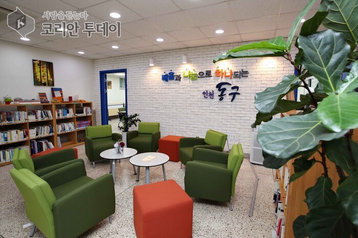 [코리안투데이] 2025년 평생교육바우처 가맹점 © 김미희 기자