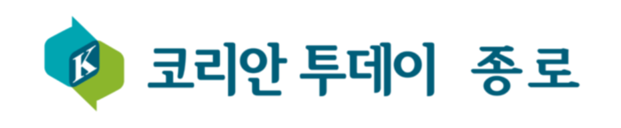 영유아 그림책 꾸러미·초등 독서토론 운영… 독서 즐거움 확대, 종로구