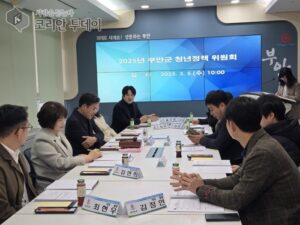 부안군, 2025년 청년정책 시행계획 확정