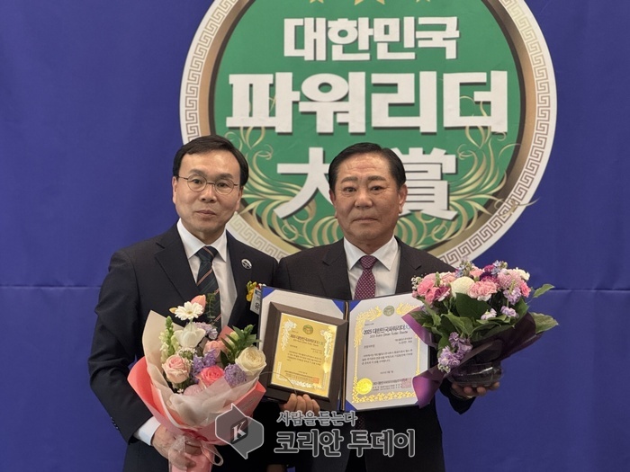 [코리안투데이] 태산홀딩스(주) 노진만 회장 '경영자대상' 수상 © 손현주 기자