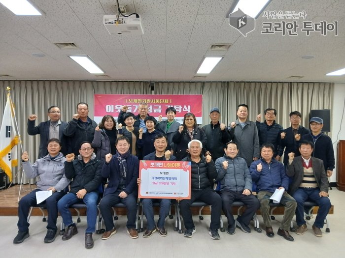 [코리안투데이] 지역사회 나눔 실천 및 복지 안전망 강화 © 이명애 기자