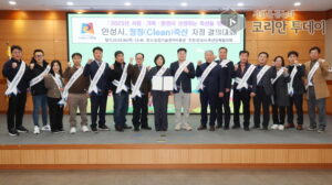 안성시·축산단체협의회, ‘청정축산 자정결의 대회’ 개최