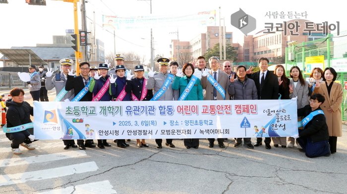 [코리안투데이] 스쿨존 보행환경 개선 및 교통사고 예방 홍보 강화 © 이명애 기자