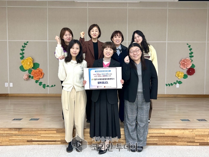 ▲ [코리안투데이] 양주시, ‘양주시육아종합지원센터’ 인구문제 인식 개선 릴레이 캠페인 동참 사진 © 안종룡 기자