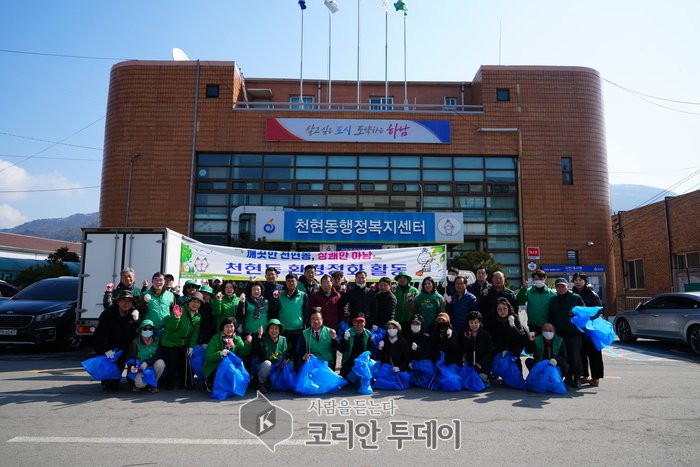 [코리안투데이] 하남시(이현재 시장) 민과 관이 함께 새봄을 맞아 관내 산곡천 일원 쓰레기를 줍는 환경정화활동을 위해 함께 모였다. .© 백창희 기자