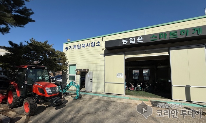 [코리안투데이] 수원시 ,농업인에게 농기계 빌려드려요.© 양숙희 기자
