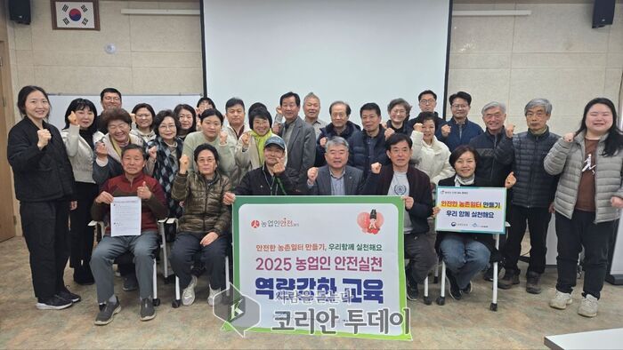 [코리안투데이] 농업인 안전 실천! 안전한 농작업 환경 스스로 만든다 © 이윤주 기자