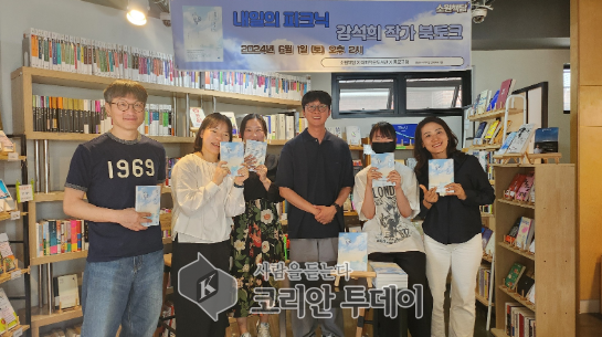 [코리안투데이] 2025년 지역서점 지원사업 추진 © 지승주 기자