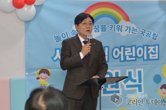 [코리안투데이 서희군어린이집 개원] © 장형임 기자
