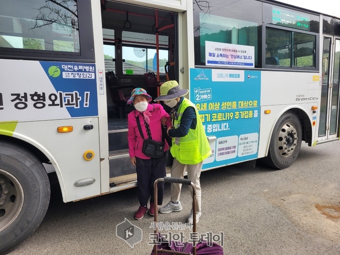 [코리안투데이] 세종도시교통공사, ‘2025년 승하차 도우미’ 본격 가동 © 이윤주 기자