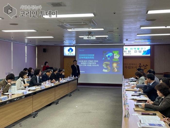 [코리안투데이] 라이즈사업간담회 © 조상원 기자