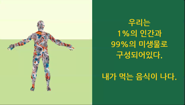 [코리안투데이] 장 건강이 행복에 미치는 영향 © 김현수 기자
